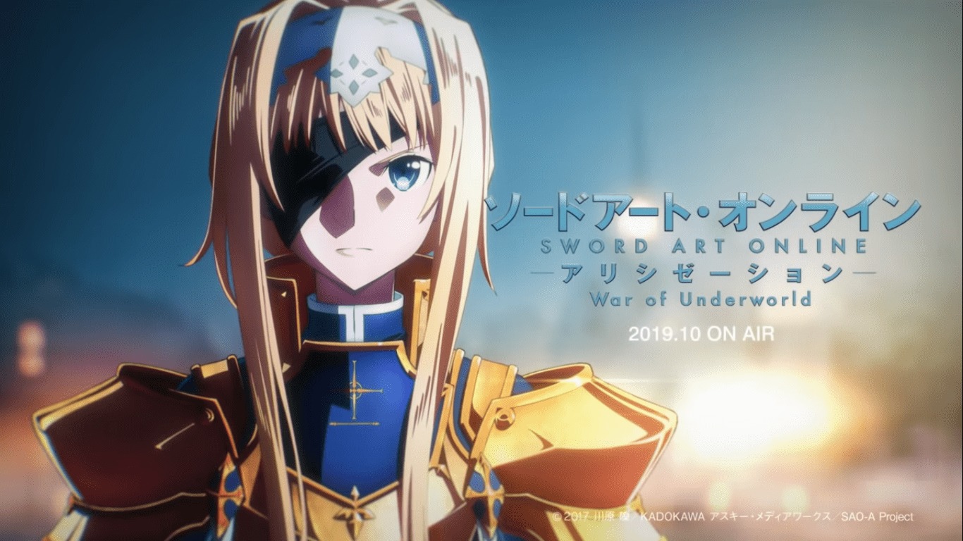ソードアート・オンラインアリシゼーション
