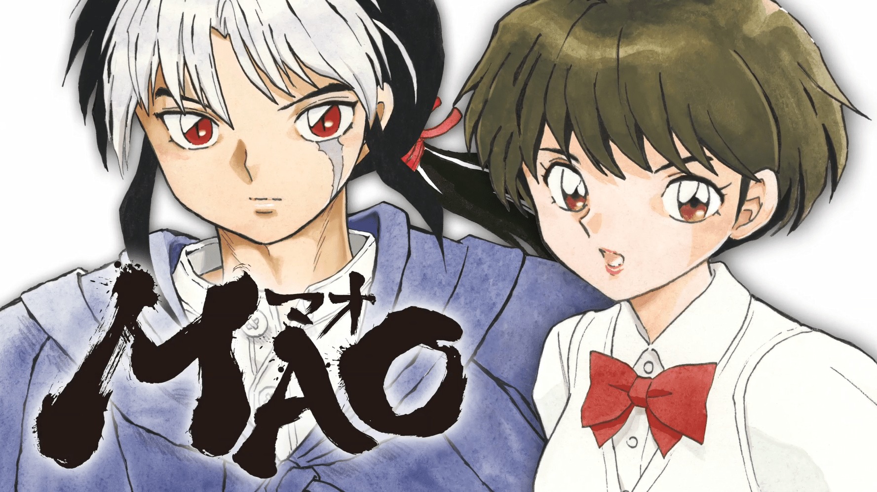 高橋留美子新作漫画『MAO(マオ)』とは？1話解説動画公開！週刊少年サンデーで新連載！