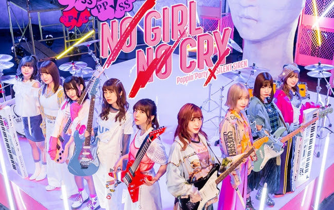 「NO GIRL NO CRY(ノーガールノークライ)」歌:ポピパ×サイサイ、歌詞の意味・感想・CD情報などを紹介！
