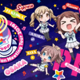 Poppin’Party(ポピパ)ファンミーティングツアー2019開催！チケット情報・概要