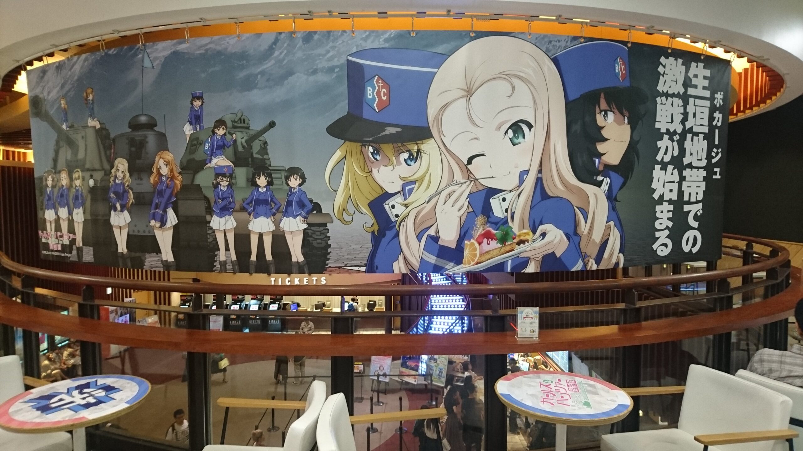 ガルパン最終章2話×新宿バルト9 cafe oaseがコラボ！カフェレポート【画像】