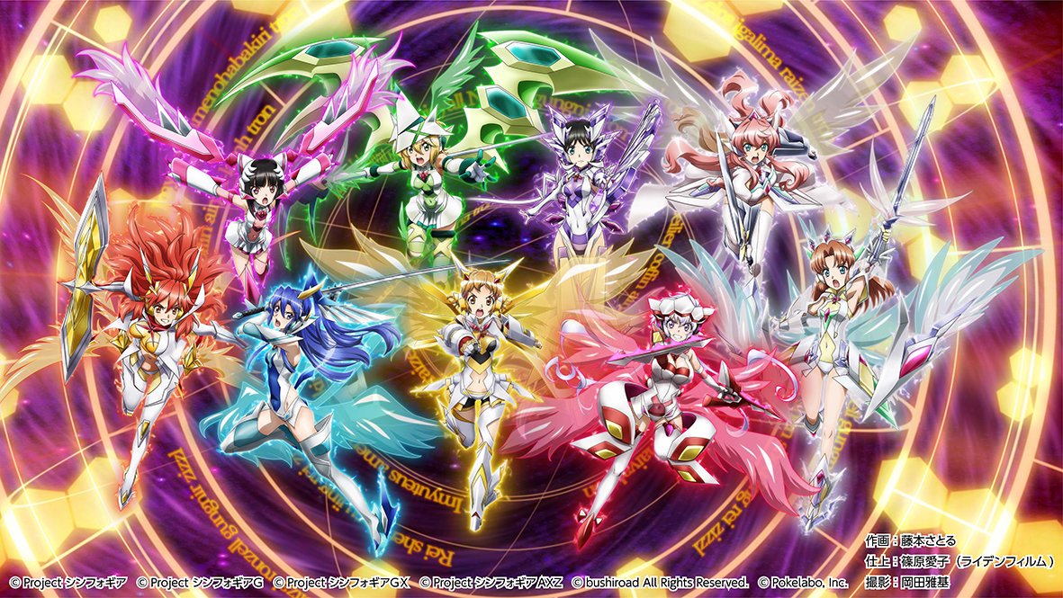 戦姫絶唱シンフォギアXD UNLIMITED