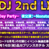 D4DJ 2ndライブ出演者・チケット・公演情報！品川ステラボールにて昼夜2回公演で開催！