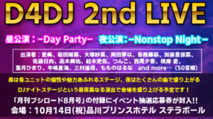 D4DJ 2nd LIVE