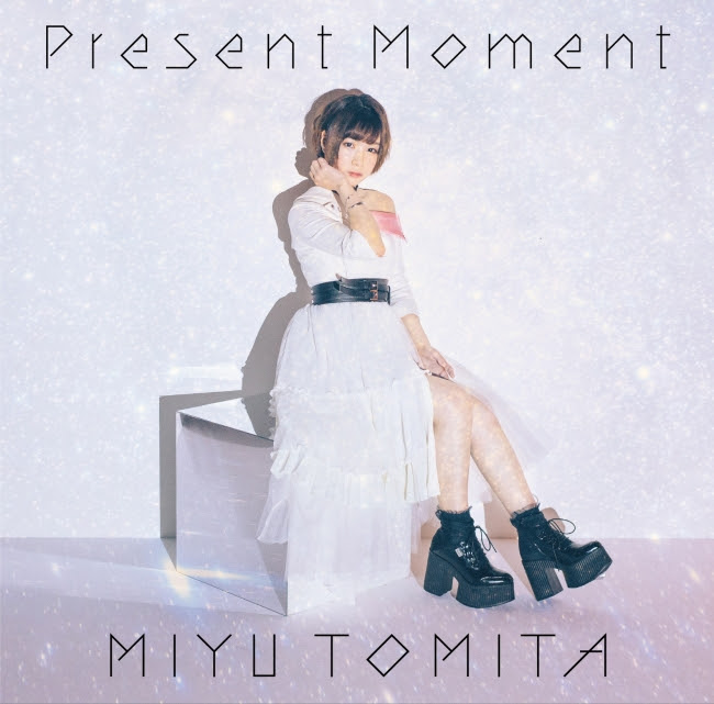 富田美憂「Present Moment」