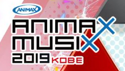 ANIMAX MUSIX 2019 KOBE(アニマ2019神戸)セトリ・概要【曲別アニメタイトル名付き】