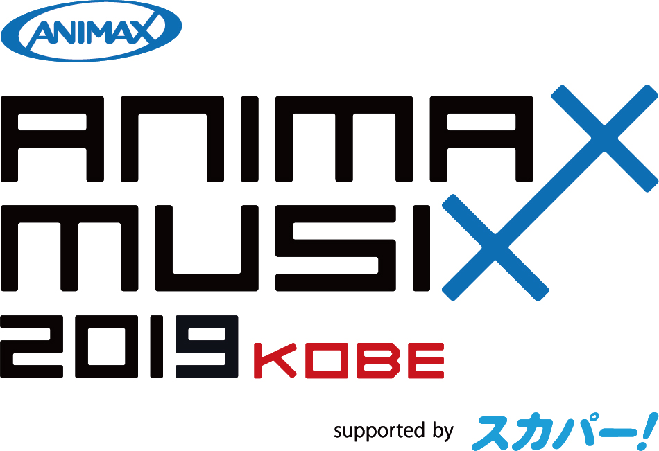 ANIMAX MUSIX 2019 KOBE