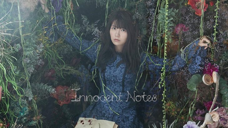 竹達彩奈ライブハウスツアー2019「A」より、「Innocent Notes」ライブ映像公開！