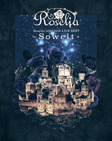 Blu-ray「Roselia 2017-2018 LIVE BEST -Soweit-」