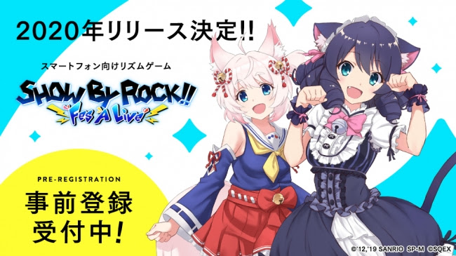 ゲームアプリ『SHOW BY ROCK!! Fes A Live』リリース決定！事前登録受付開始！