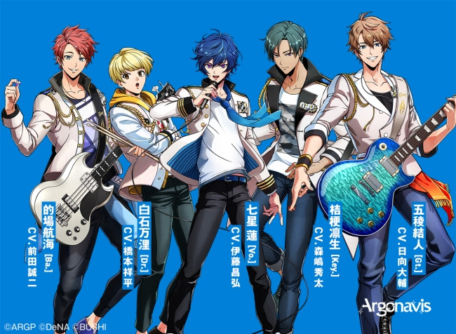 argonavis
