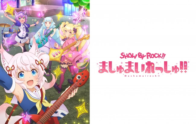 アニメ3期『SHOW BY ROCK!!ましゅまいれっしゅ!!』