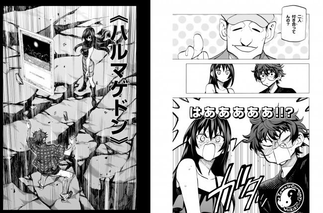 すべての人類を破壊する。それらは再生できない。(すべそれ)試し読み