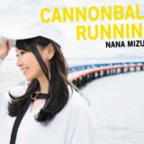 水樹奈々 新アルバム『CANNONBALL RUNNING』全曲コメント動画・CD発売情報