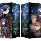 『風とタンポポ～惑星環物語～』『星界Complete BD BOX』発売情報・サイン会情報