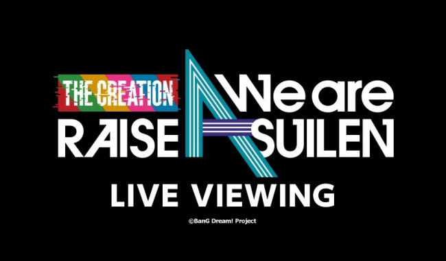 RAS単独ライブ「THE CREATION～We are RAISE A SUILEN～」開催決定！ライブビューイングも実施！