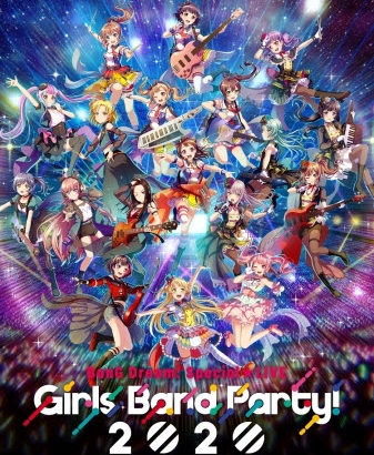 BanG Dream! Special☆LIVE Girls Band Party! 2020