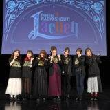 「RoseliaのRADIO SHOUT! -Lachen- ㏌ Nagoya」公式イベントレポート【画像】