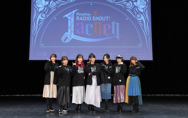 「RoseliaのRADIO SHOUT! -Lachen- ㏌ Tokyo」公式イベントレポート【画像】