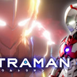 アニメ『ULTRAMAN』実写PV制作開始！木村良平・江口拓也がSUITを纏って出演！