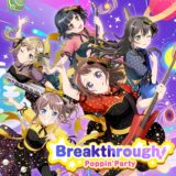 『バンドリ』ポピパ2ndアルバム「Breakthrough!」収録曲・特典・発売日公開！