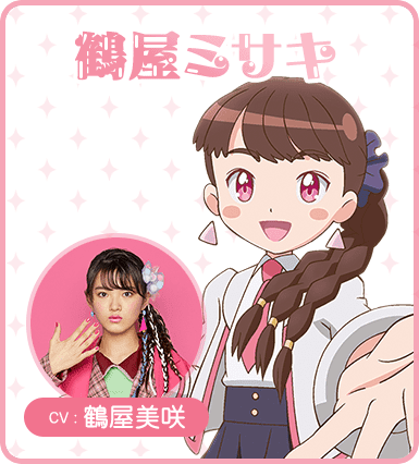 「ガル学」ミサキ(鶴屋美咲)