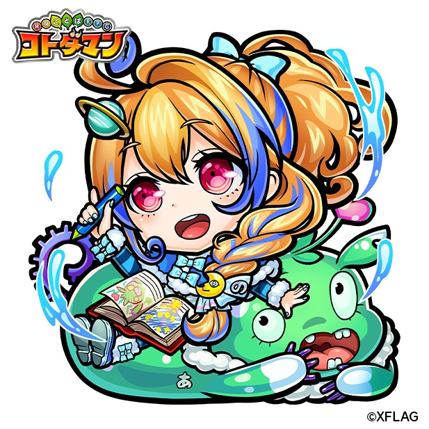 コトダマン×モンスト★5_ノストラダムス
