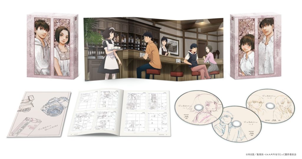 アニメ『イエスタデイをうたって』Blu-ray&DVD BOX展開図