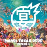 「MONST FREAK 2020 ～宴～」(モンフリ)、7月11日開催決定！グッズ画像公開！