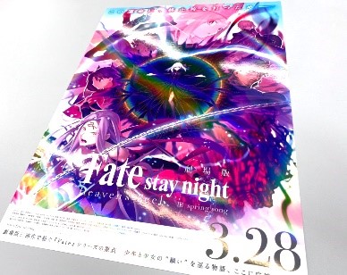 劇場版「Fate/stay night [Heaven’s Feel]」III.spring song ポスター