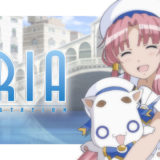 『ARIA』ラジオ番組の再配信が決定！新作アニメ映画公開まで思い出を振り返ろう！