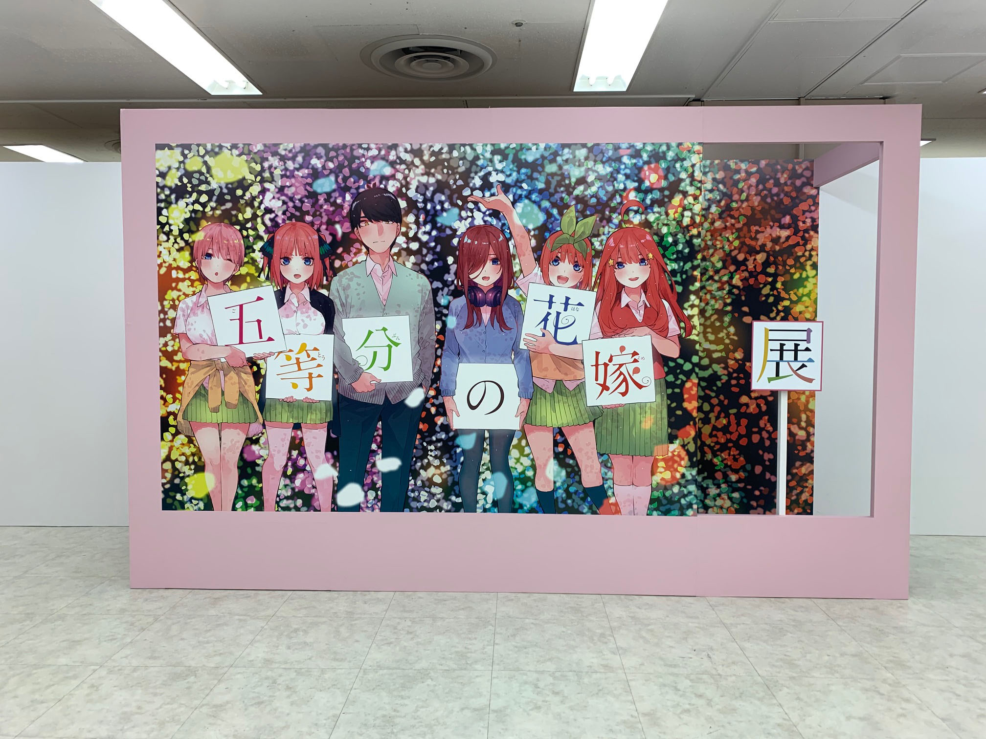 五等分の花嫁展 MAKEOVER