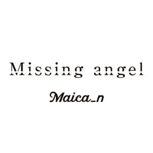 Maica_n「Missing angel （acoustic ver.）」