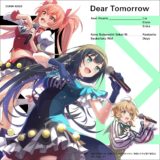 『このファン』アクセルハーツ「Dear Tomorrow」フル配信日・楽曲情報！PV公開中！