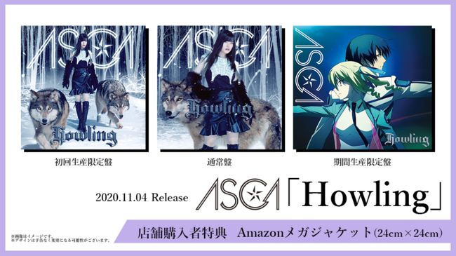 ASCA「Howling」