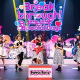 【ポピパ】バンドリ8thライブ『Breakthrough!』セトリ・公式画像が到着！