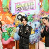 D4DJ presents CDTV特別編 みんな歌える！神プレイリスト音楽祭、10/28放送！