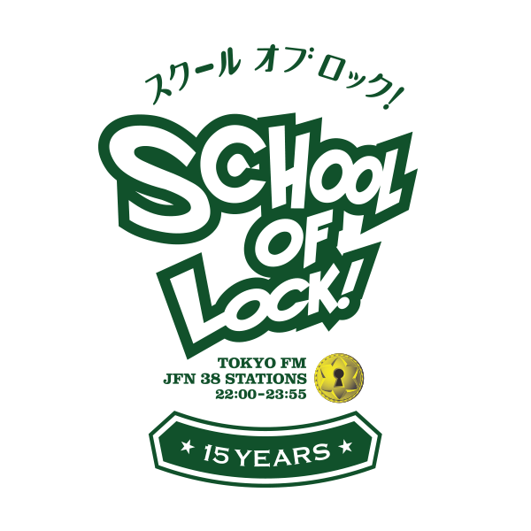 SCHOOL OF LOCK