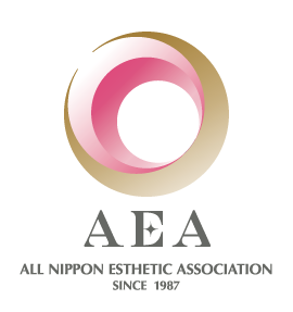 一般社団法人 日本エステティック業協会(AEA)