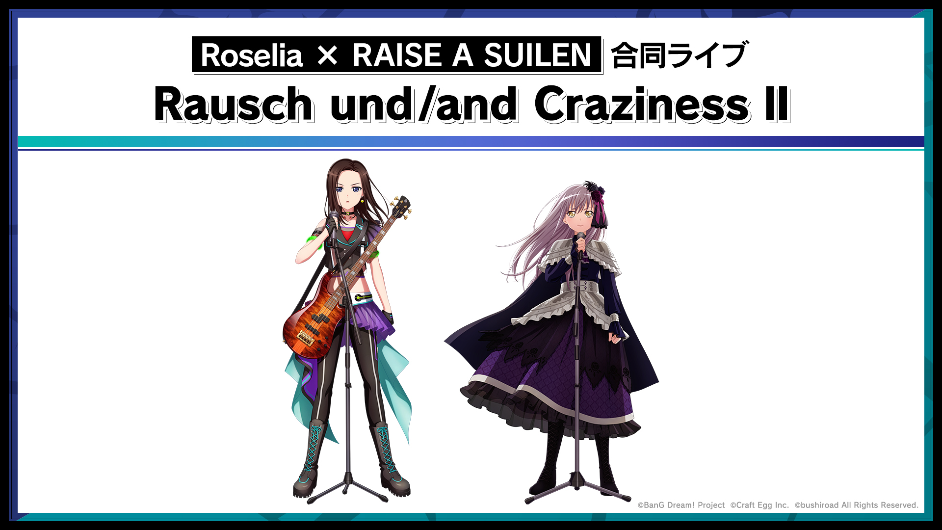 Rausch und/and Craziness II
