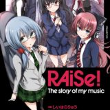 漫画『RAiSe! The story of my music』単行本2巻特典・書籍情報！