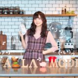 田中美海のニコ生番組『みなみ・ア・ラ・モード』に、ゆかながゲスト出演！