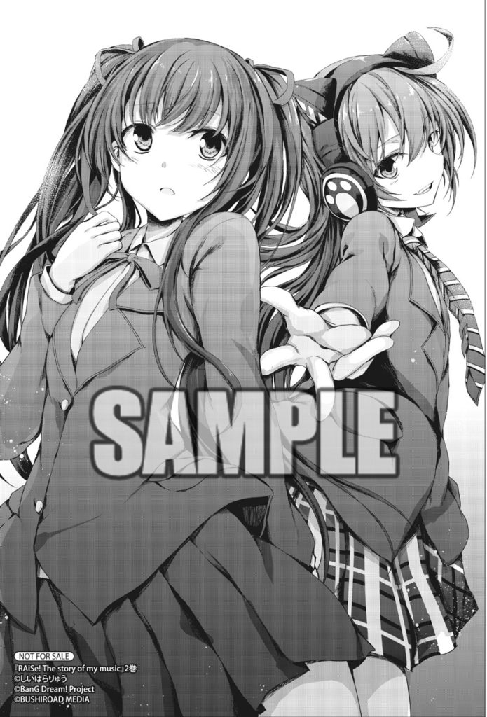 RAiSe! The story of my music 2巻