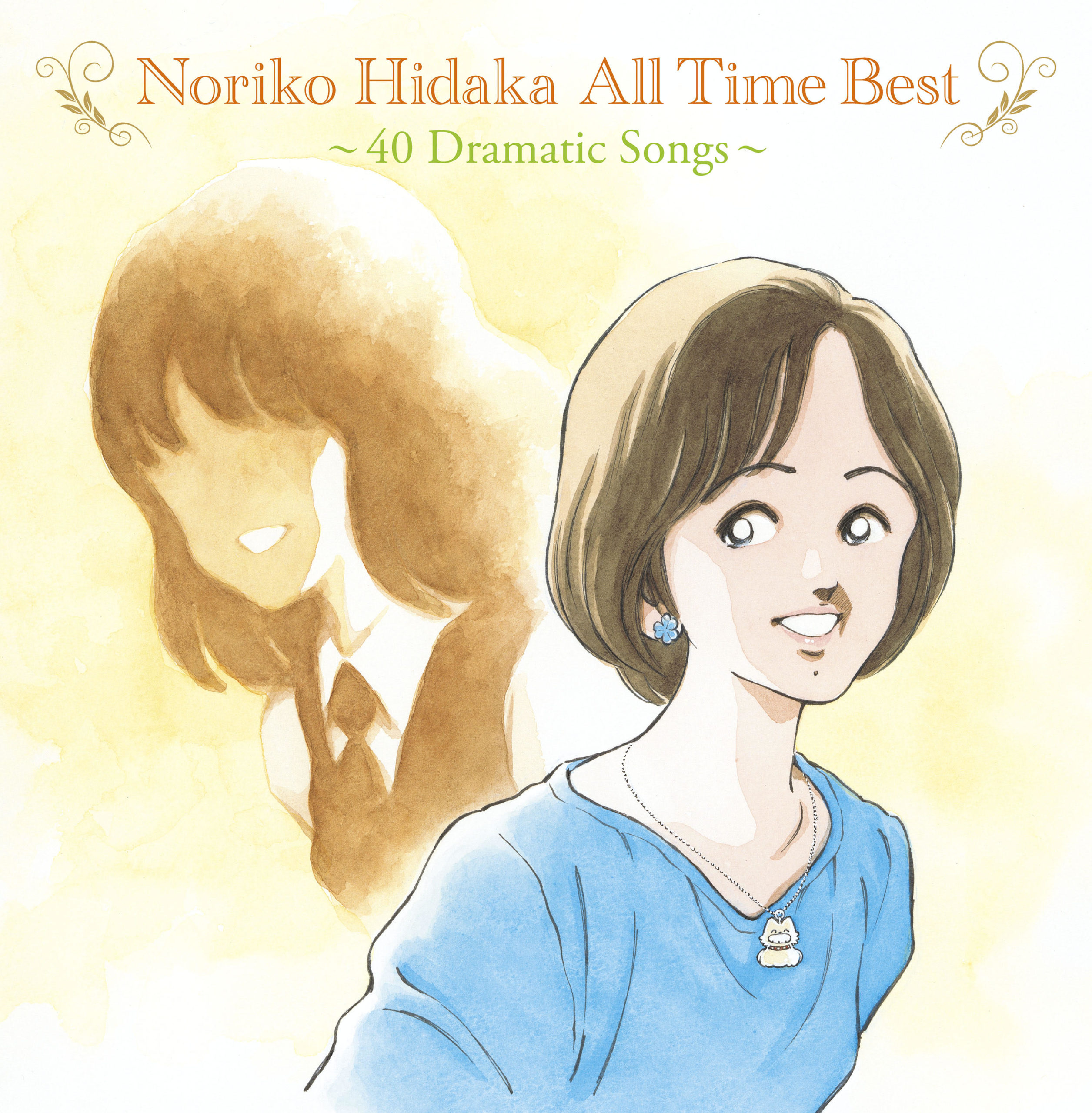 日髙のり子ベスト・アルバム「Noriko Hidaka All Time Best～40 Dramatic Songs～」