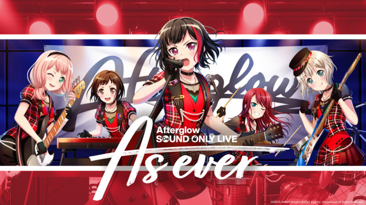 Afterglow Sound Only Live「As ever」セトリ公開！Blu-ray情報も！