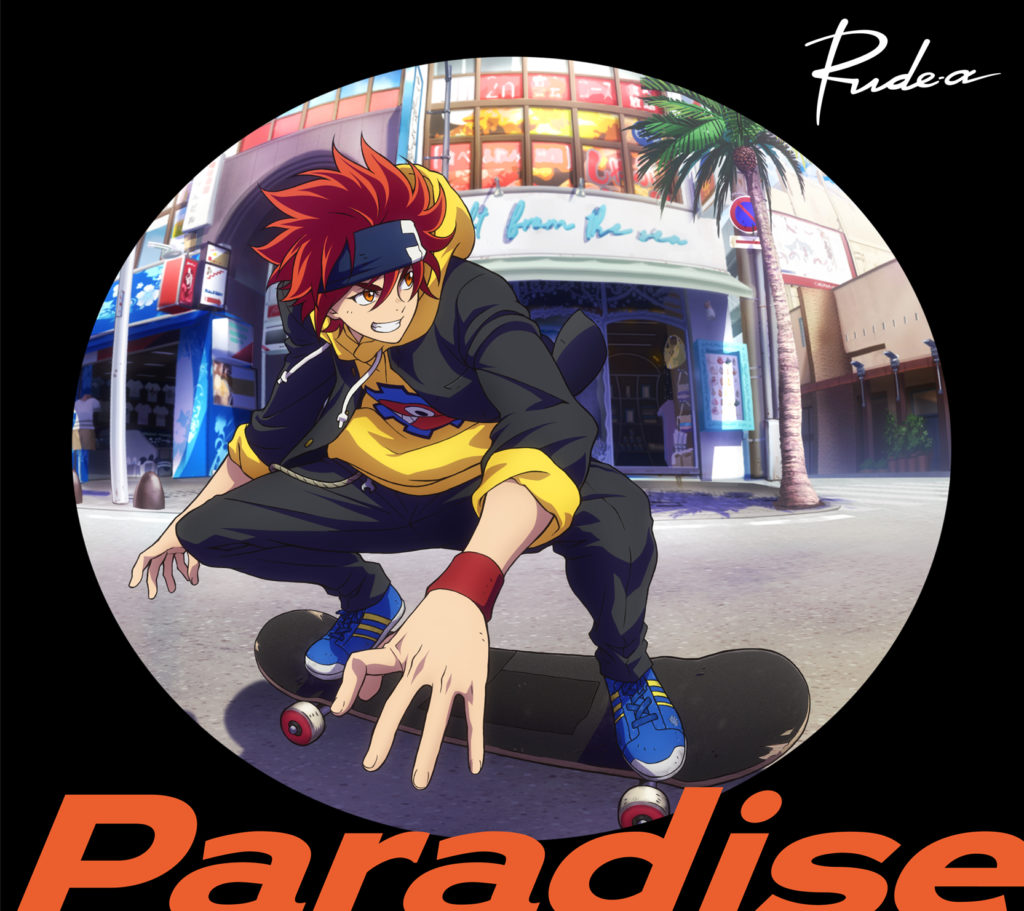 「SK∞ エスケーエイト」OP主題歌 Rude-α「Paradise」
