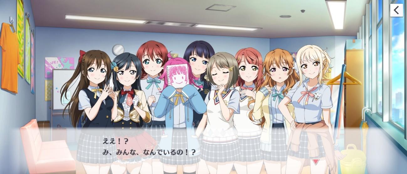 虹ヶ咲アニメ13話放送記念キャンペーン
