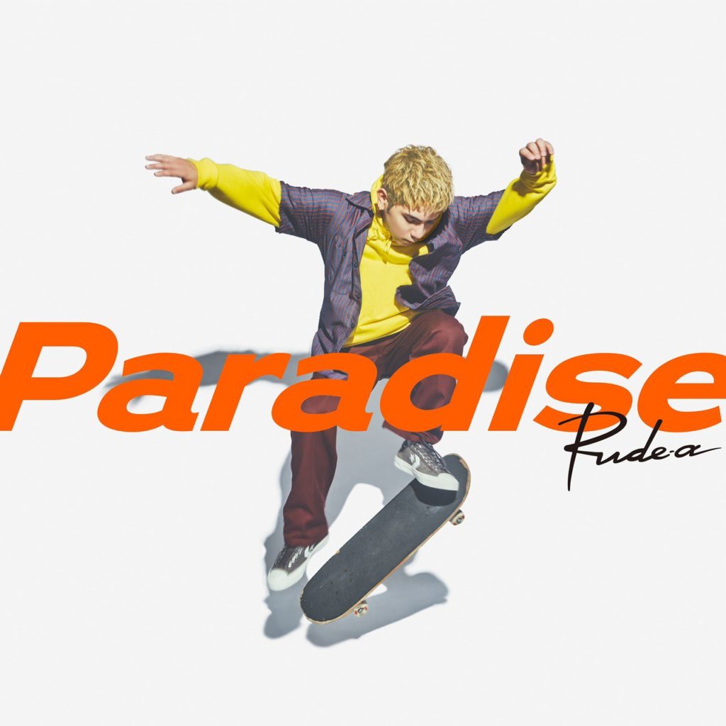 「SK∞ エスケーエイト」OP主題歌 Rude-α「Paradise」
