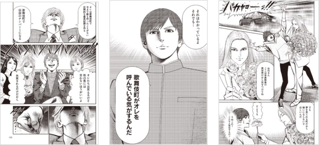 ローランド・ゼロ