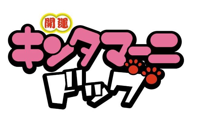 『キンタマーニドッグ』声優・アニメ放送日・作品情報